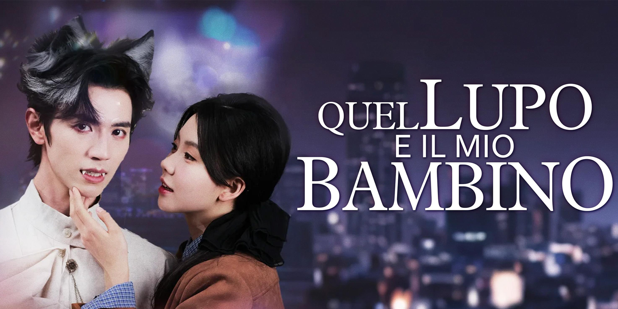 Quel Lupo e il Mio Bambino episodi completi gratis